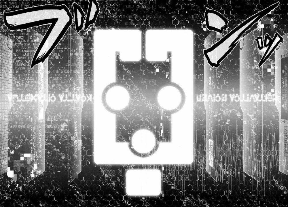 Inu Yashiki: Chapter 26