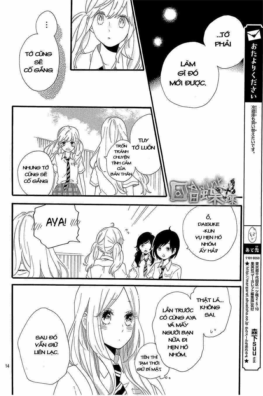 Hibi Chouchou: Chapter 57