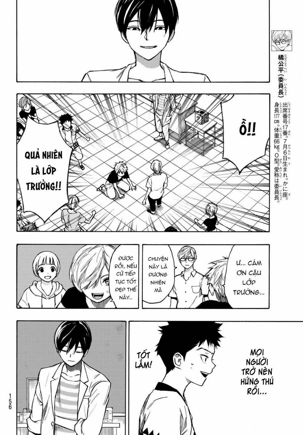 Beyond Good And Evil: Chapter 2