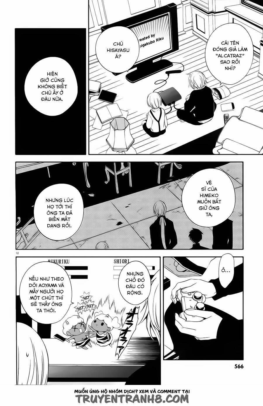 Boku To Senpai No Tekken Kousai: Chapter 19