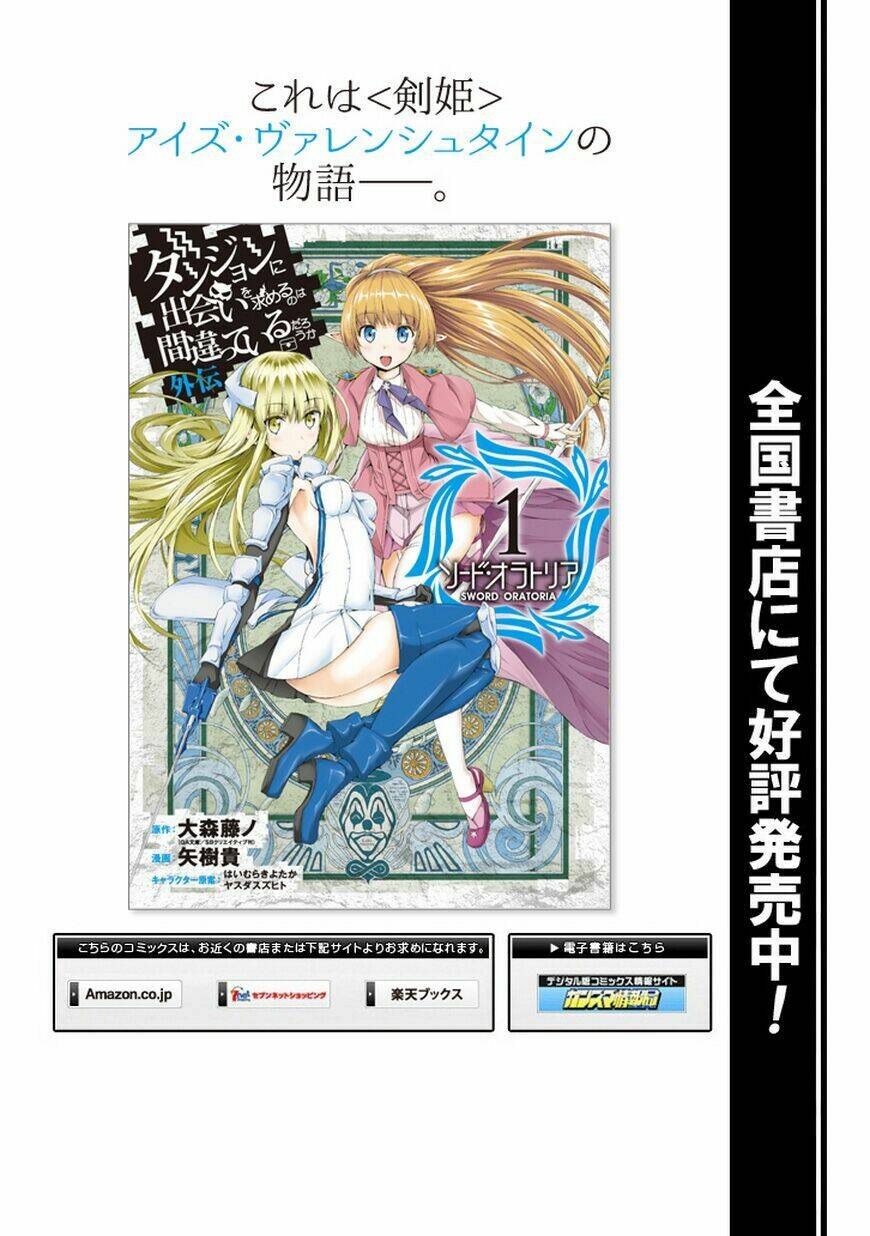 Dungeon Ni Deai O Motomeru No Wa Machigatte Iru Darou Ka: Chapter 40