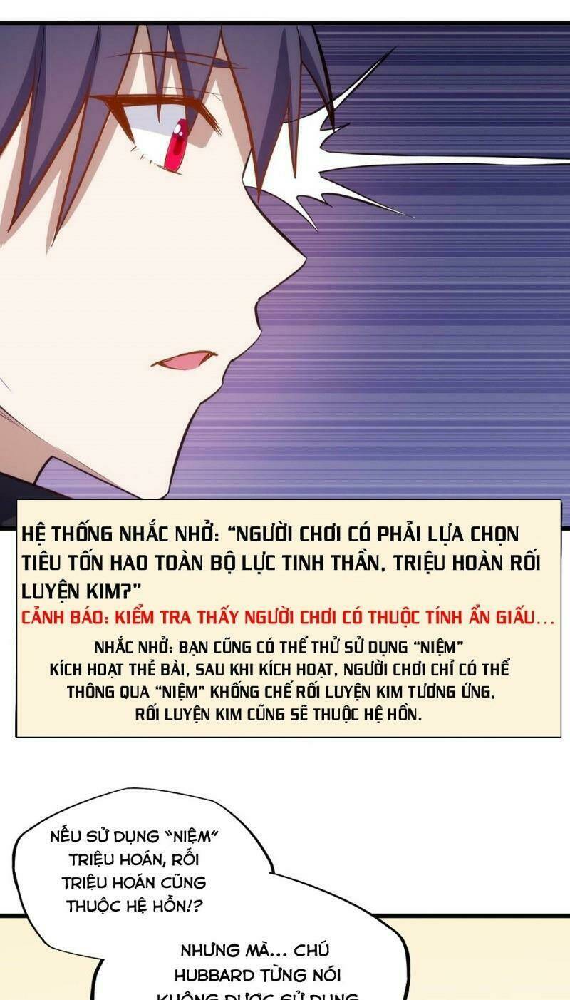 Thánh Đường Chi Thành: Chapter 24
