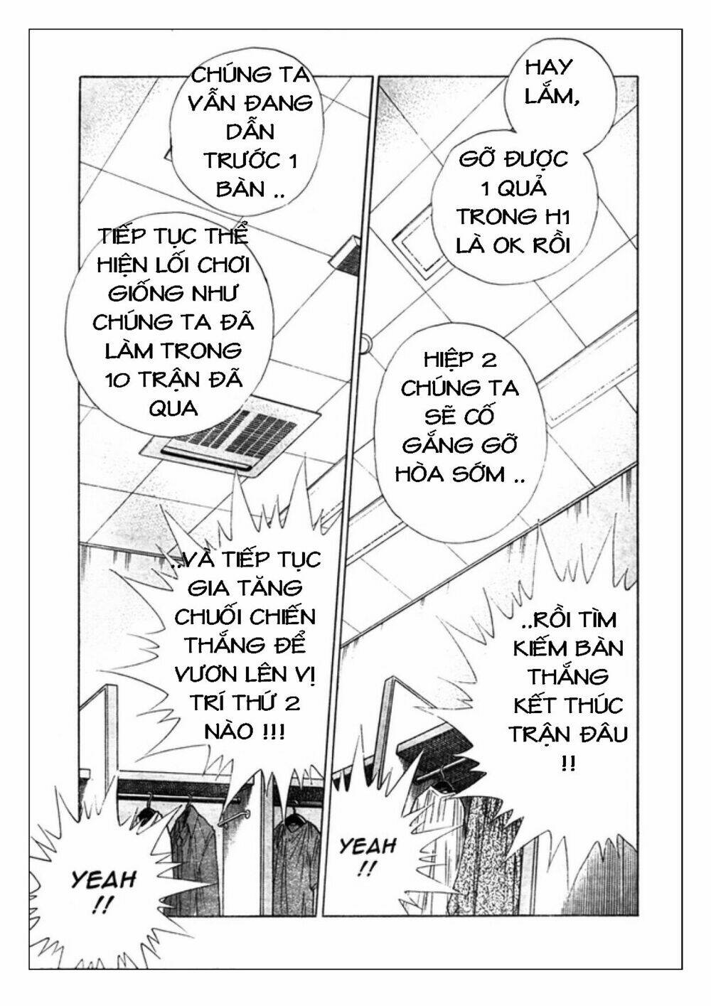Captain Tsubasa: Golden 23: Chapter 60