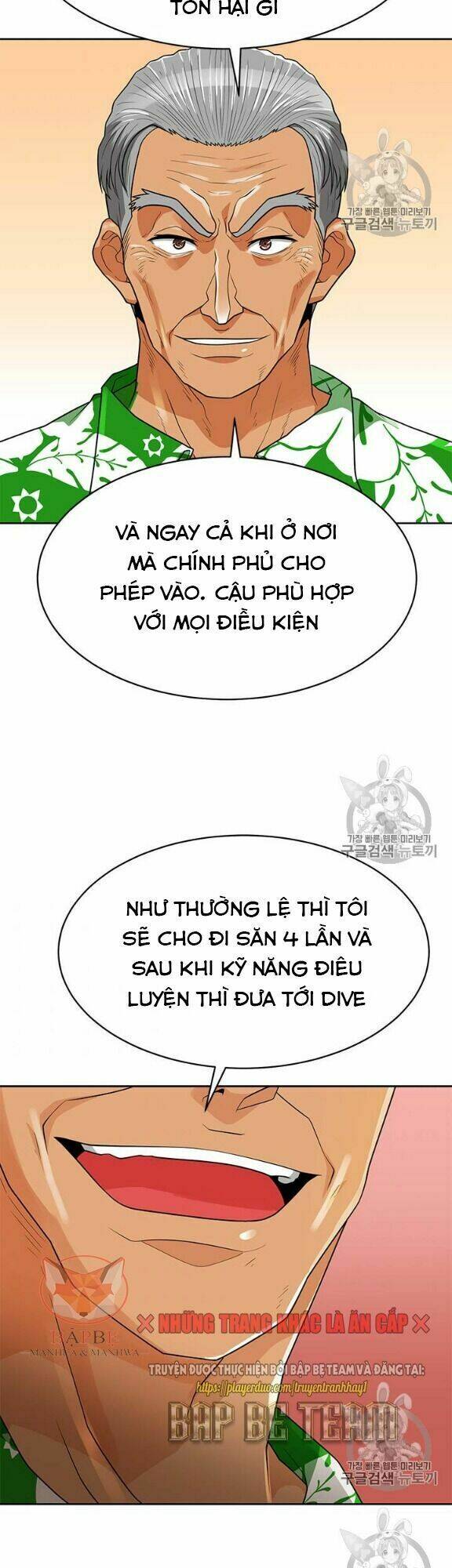 Tôi Tự Động Săn Một Mình: Chapter 80