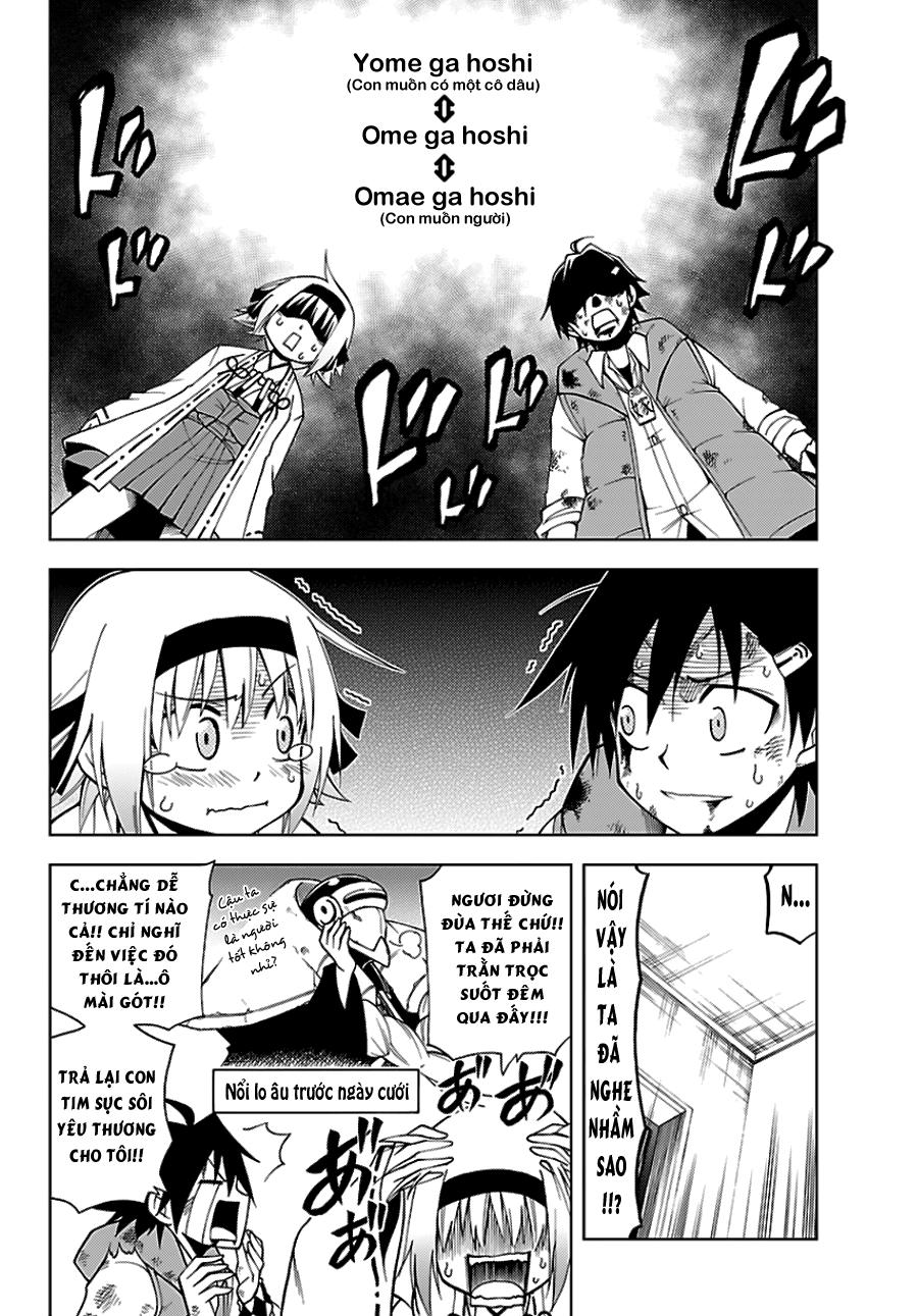 Gan Kon: Chapter 1