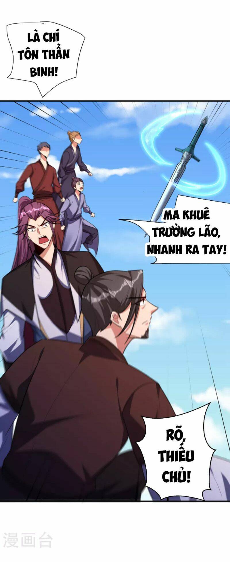 Yêu Giả Vi Vương: Chapter 275