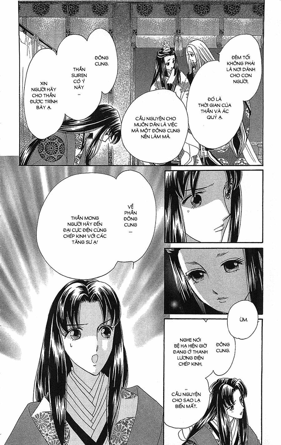 Torikae Baya: Chapter 34