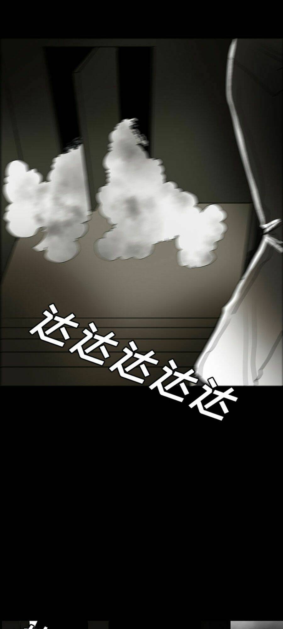 Bệnh Viện Ma Ám: Chapter 51