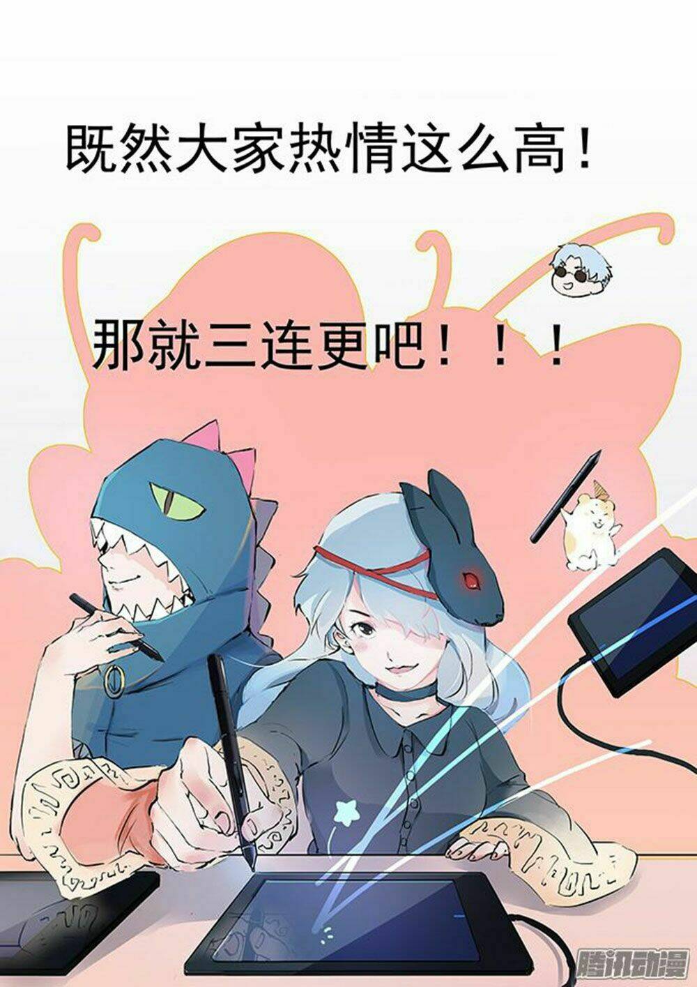 Thiên Kim Đường Môn: Chapter 7