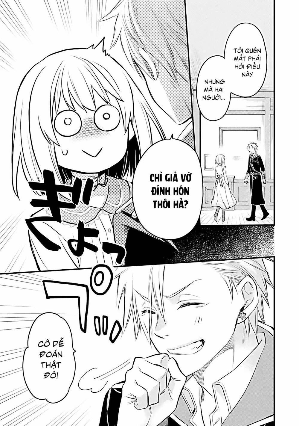 Chén Thánh Của Eris: Chapter 31.2