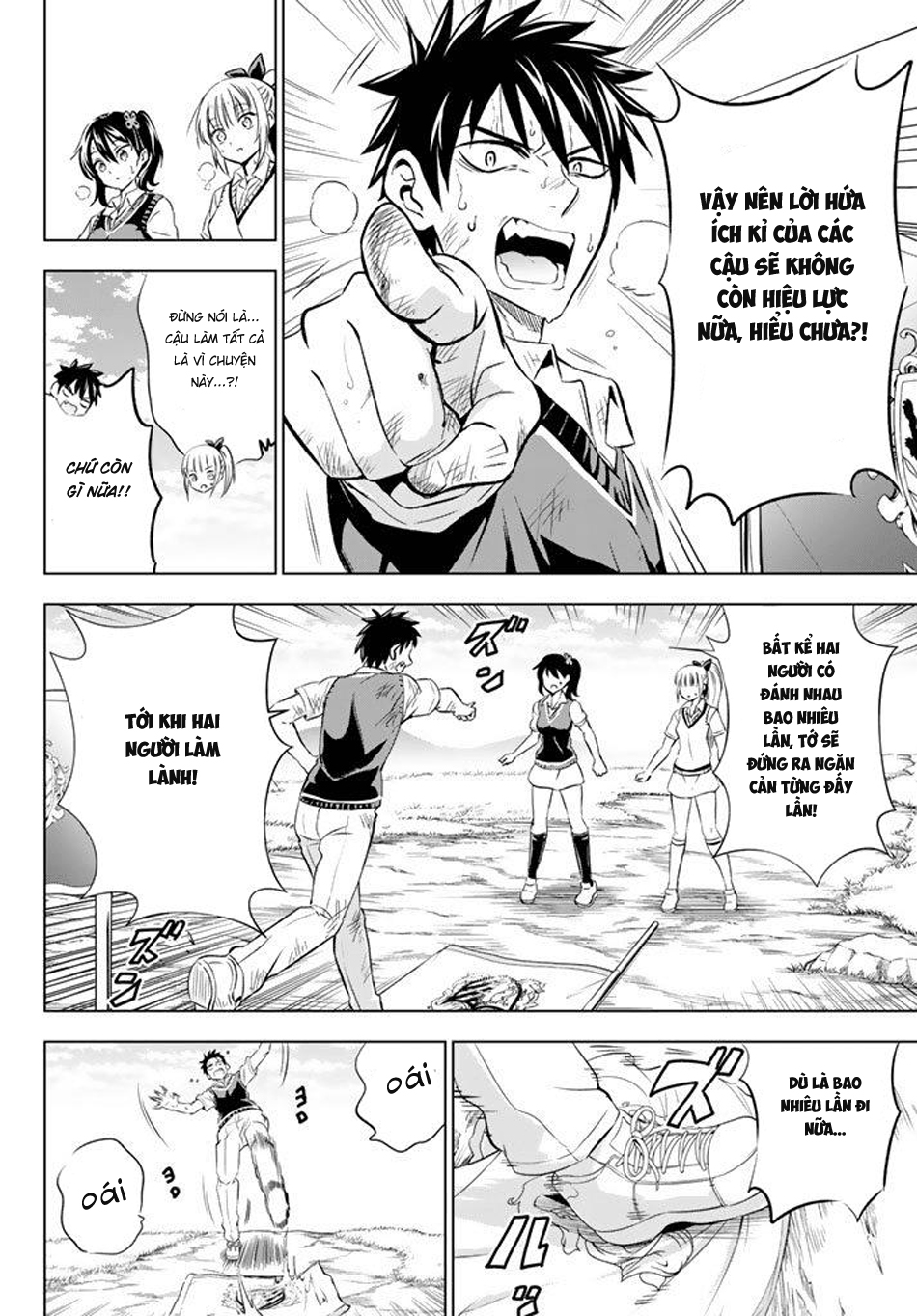 Kushuku Gakkou No Alice: Chapter 32