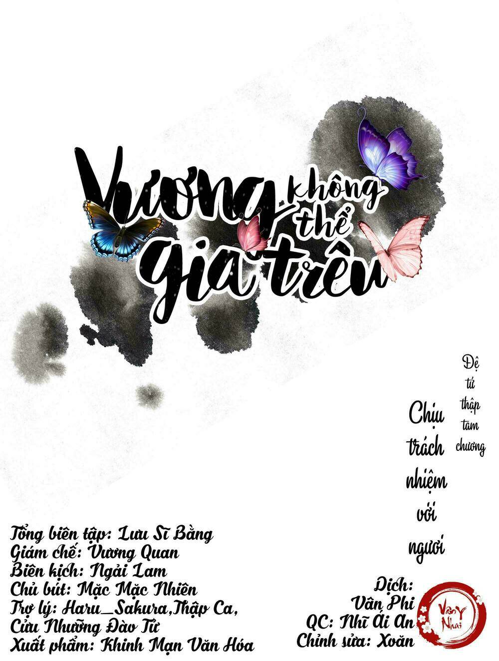 Vương Gia Không Thể Trêu: Chapter 44
