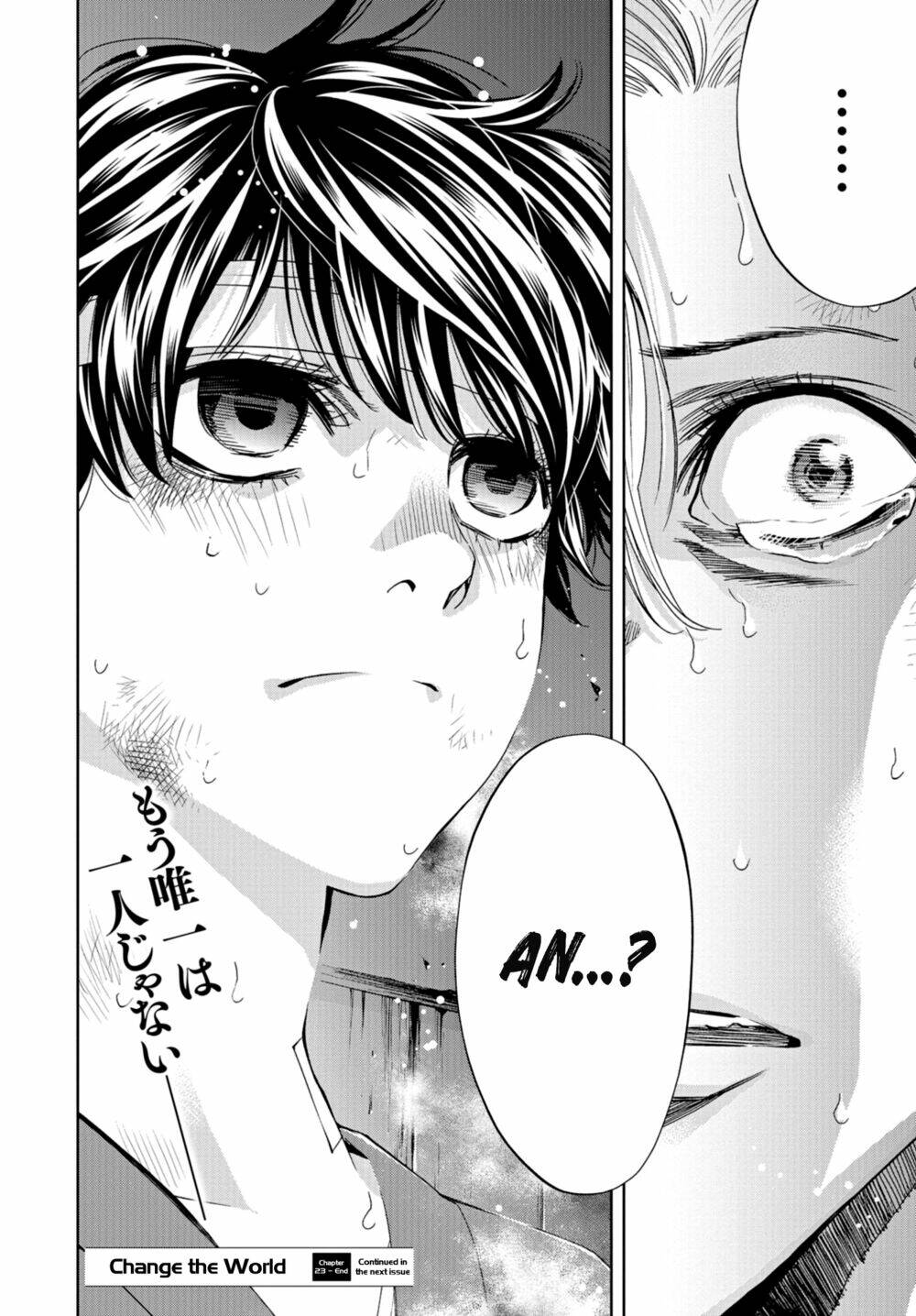 Change The World (Kanzaki Yuuya): Chapter 23