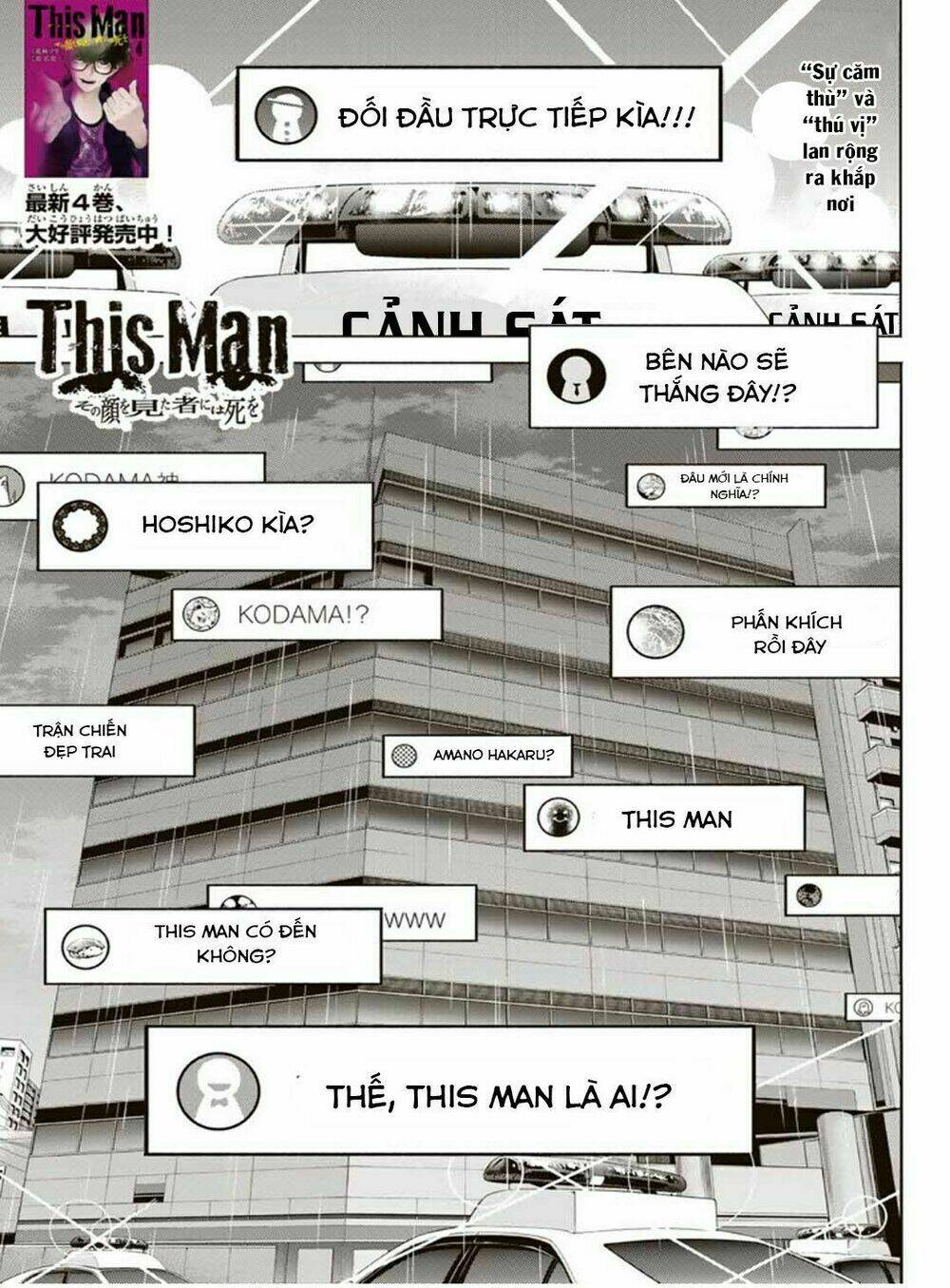 This Man: Sono Kao O Mita Mono Ni Wa Shi O: Chapter 40