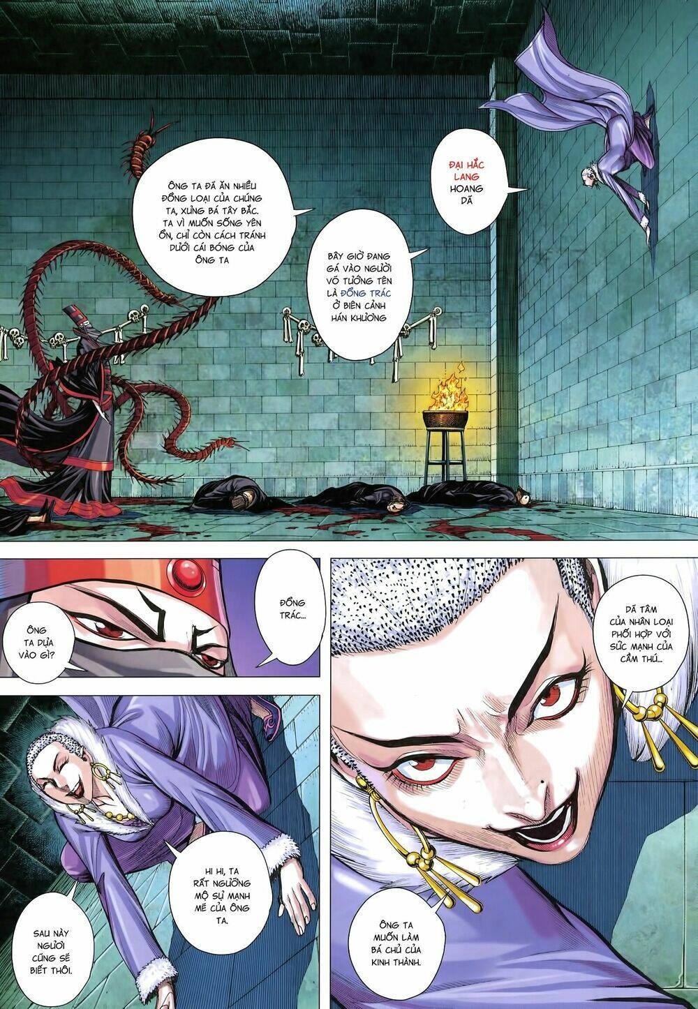 Tam Quốc Chí Dị: Chapter 24