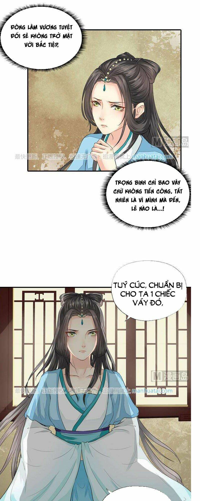 Cô Phương Bất Tự Thưởng (Màu): Chapter 39