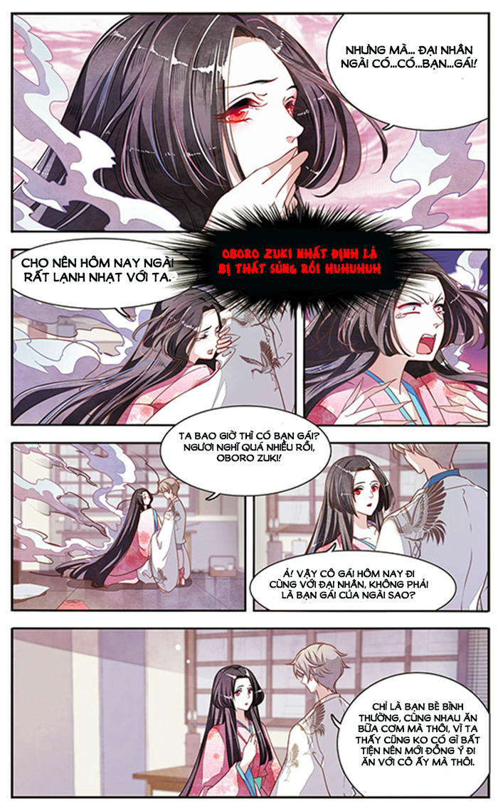 Luyến Thượng Vu Nữ Đích Yêu Chủ Đại Nhân: Chapter 4.5