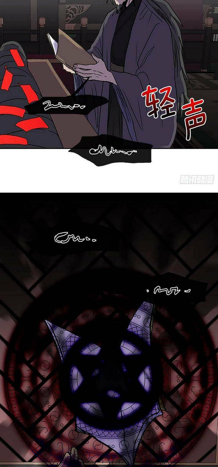 Học Sĩ Tái Sinh: Chapter 220