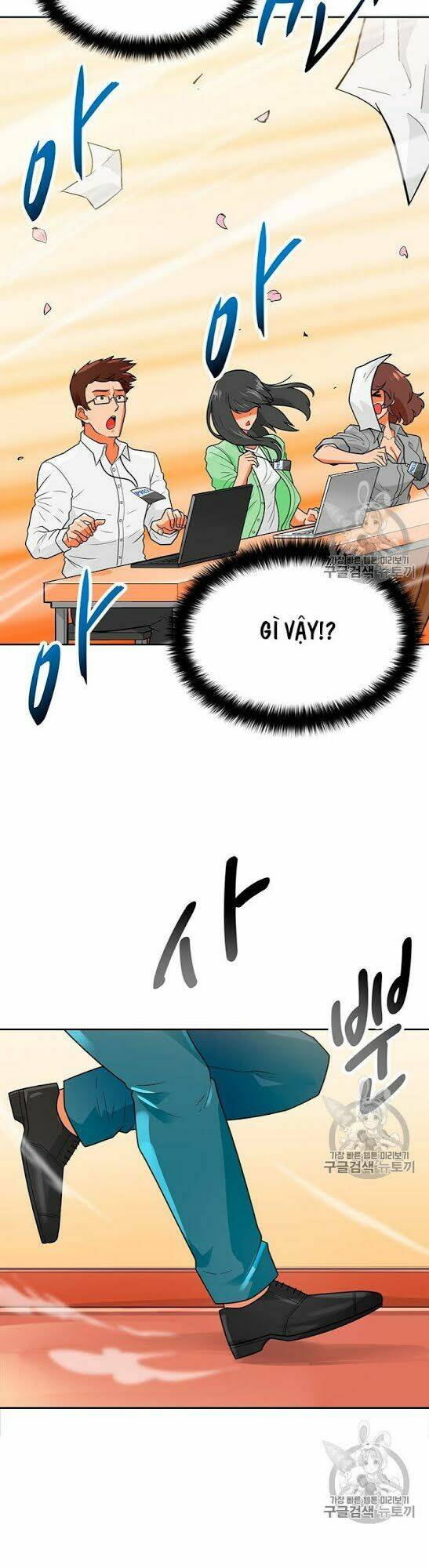 Tôi Tự Động Săn Một Mình: Chapter 72