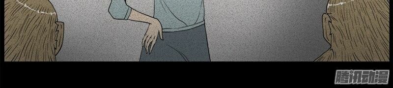 Kinh Dị Đêm Khuya: Chapter 6
