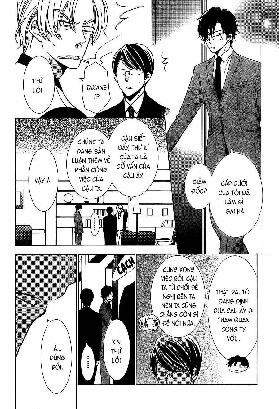 Buổi Xem Mắt Bất Đắc Dĩ: Chapter 20