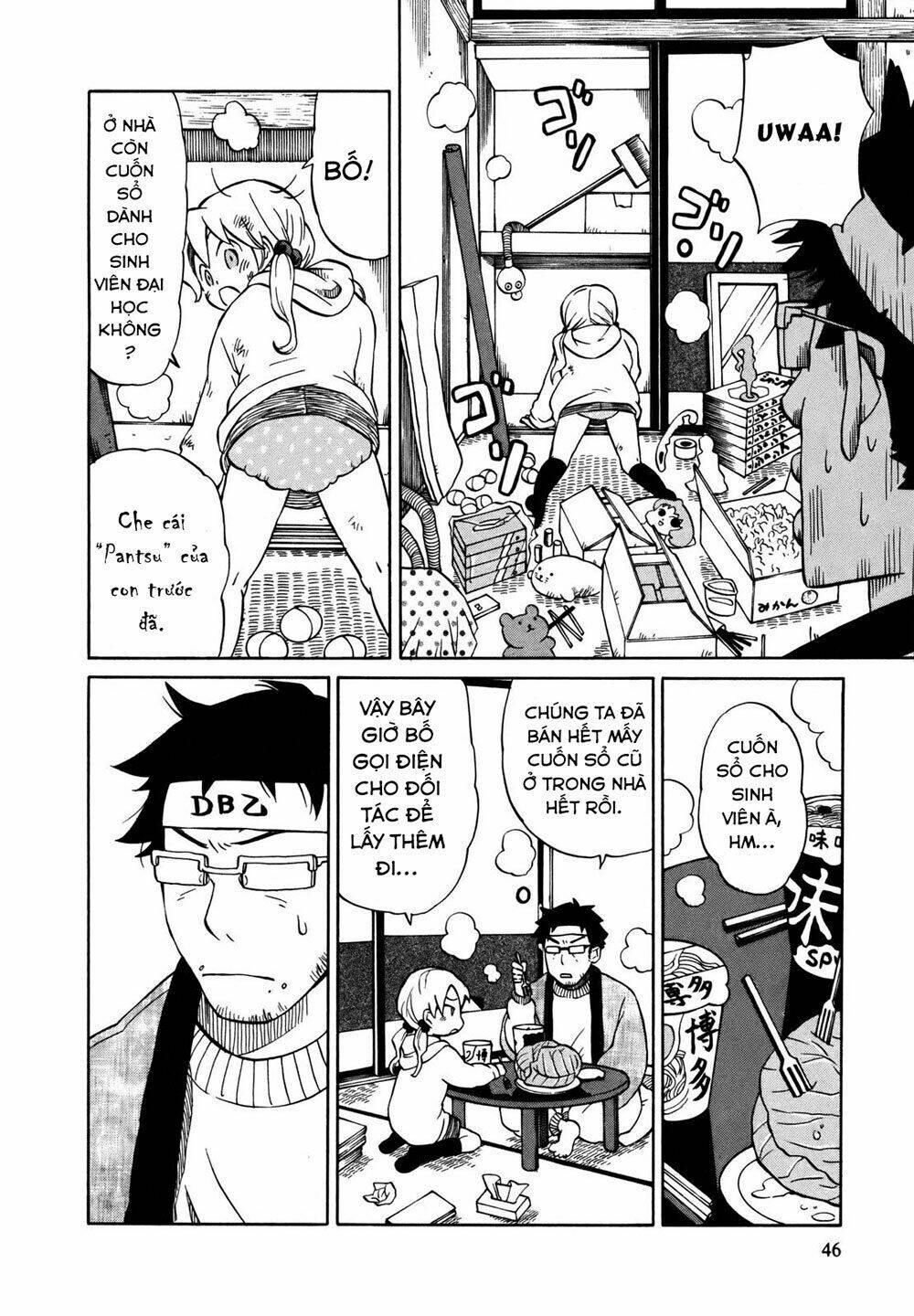 Yuuyake Rocket Pencil: Chapter 2