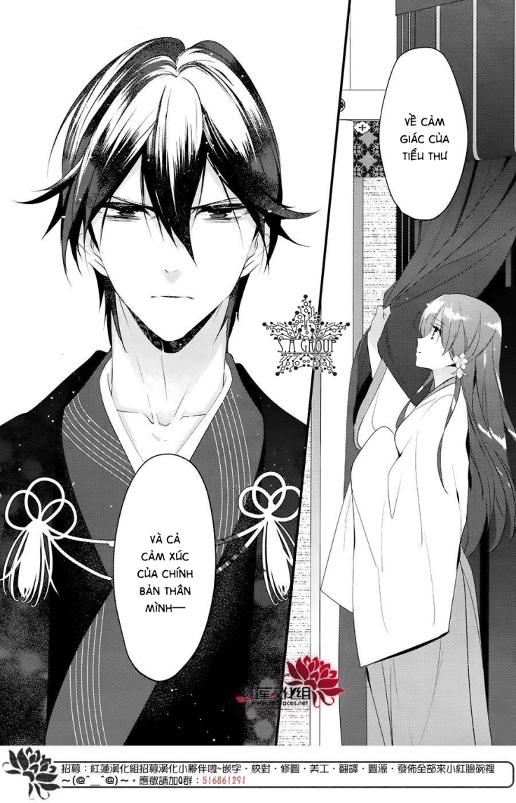 Heian Koi Emaki: Chapter 7