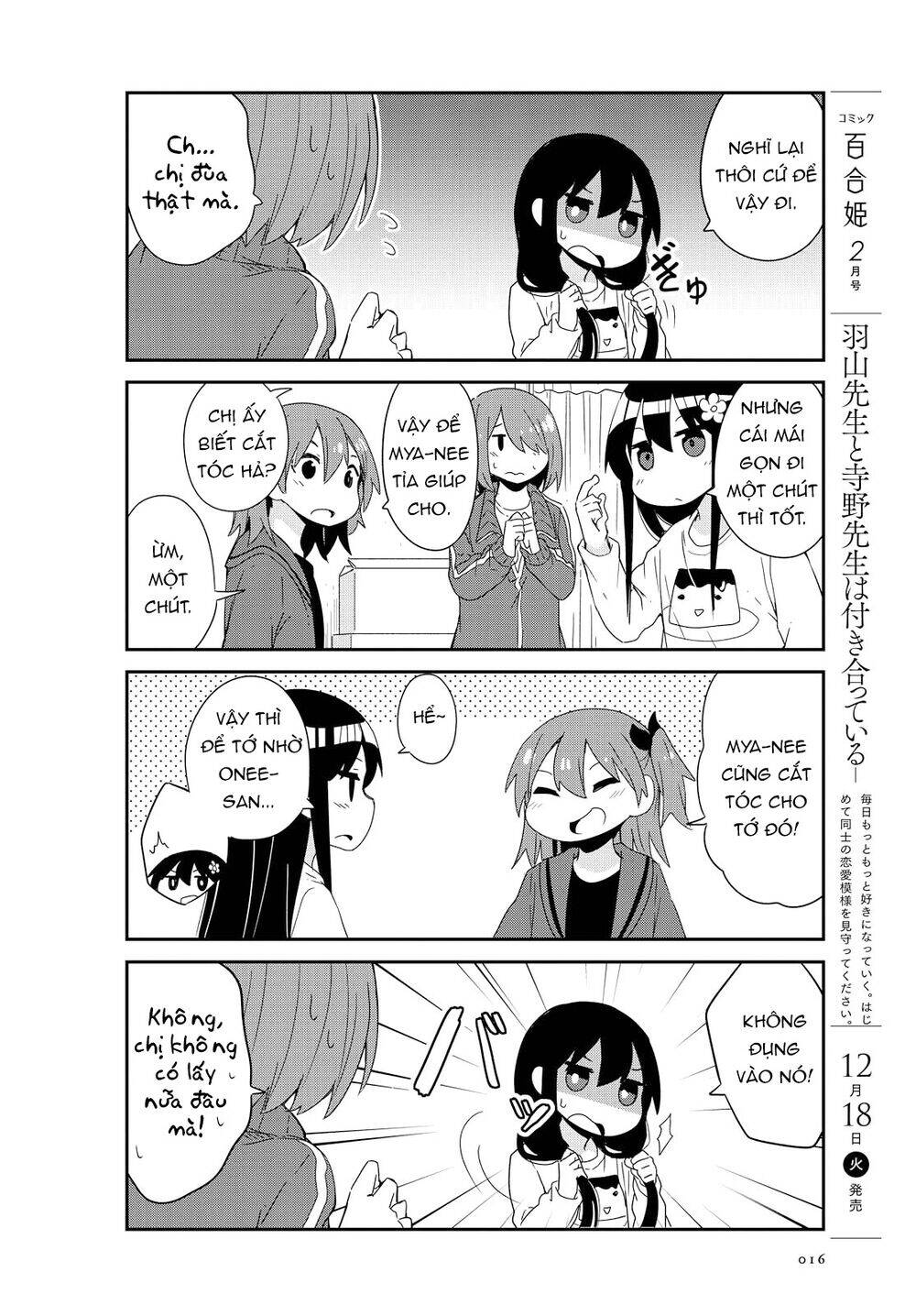 Watashi Ni Tenshi Ga Maiorita: Chapter 41