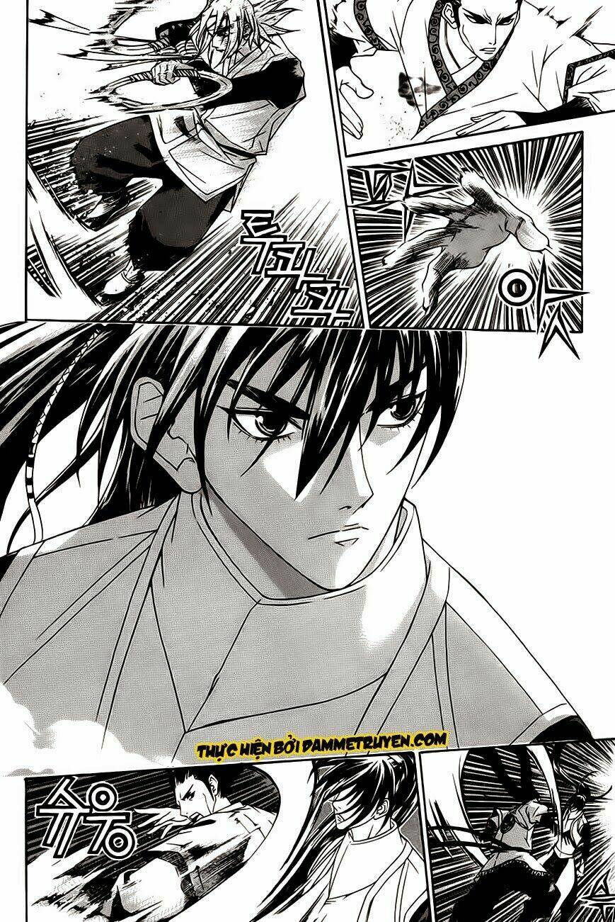 The Sword Of Emperor: Chapter 26.3