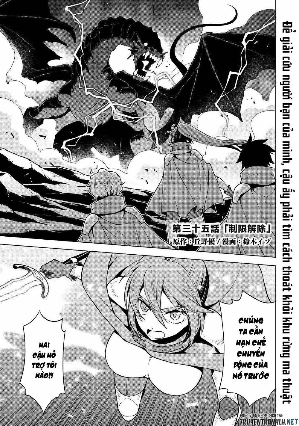 Hiraheishi Wa Kako Wo Yumemiru: Chapter 35