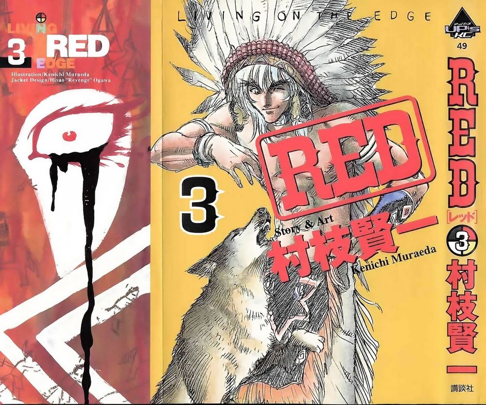 Red Living On The Edge: Chapter 16