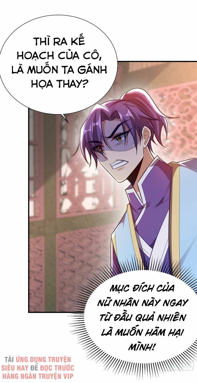 Yêu Giả Vi Vương: Chapter 195