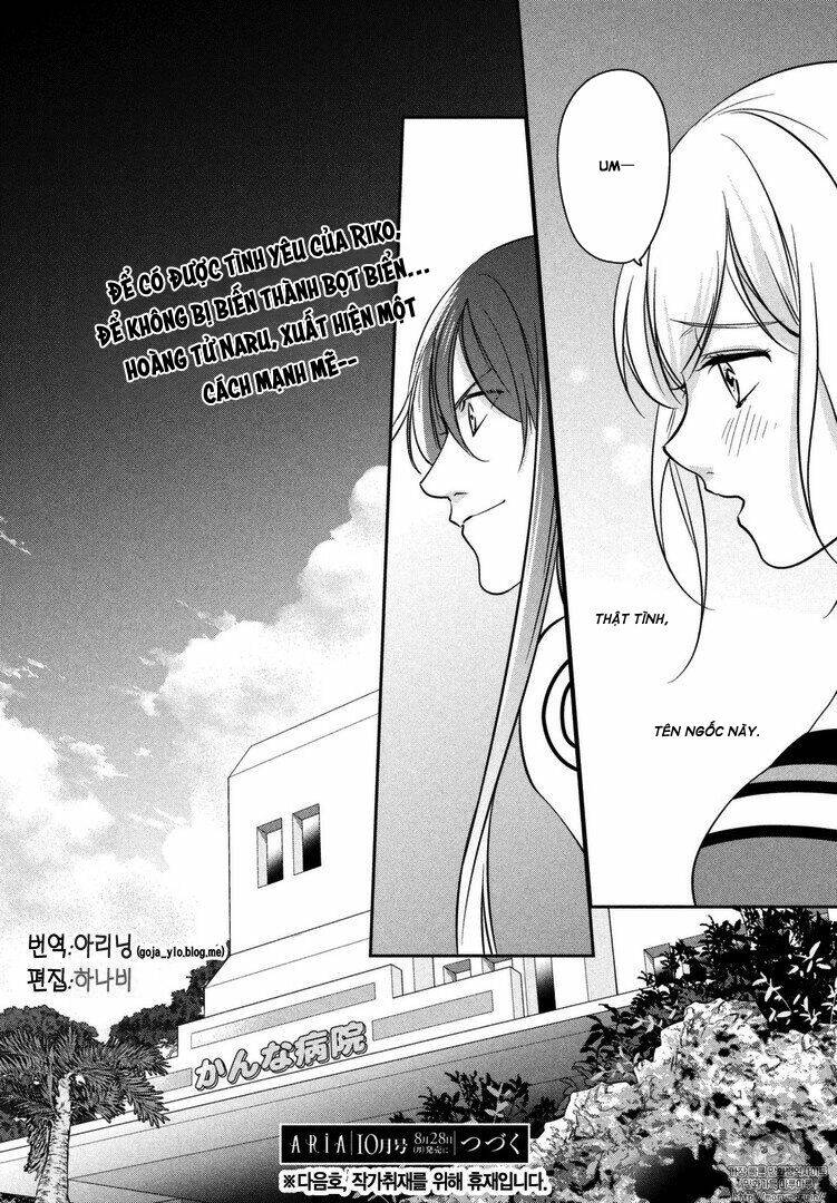 Mermaid Boys: Chapter 12