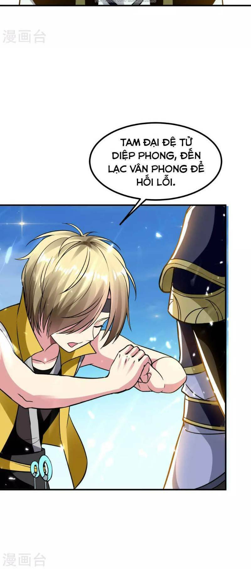 Vạn Giới Tiên Vương: Chapter 14