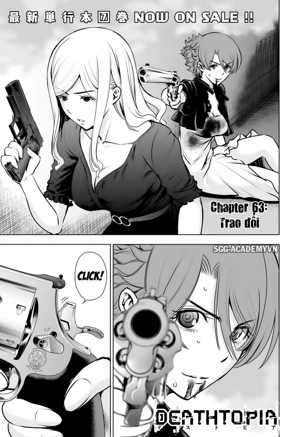 Deathtopia: Chapter 63