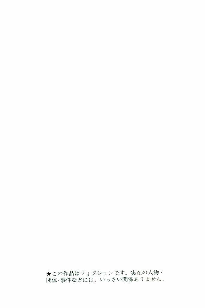 Hoàng Tử Tennis: Chapter 322