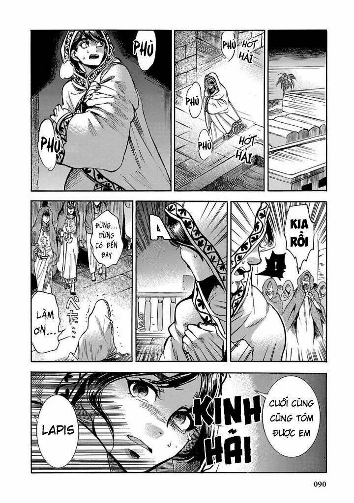 Aoi Horus No Hitomi - Dansou No Joou No Monogatari: Chapter 7