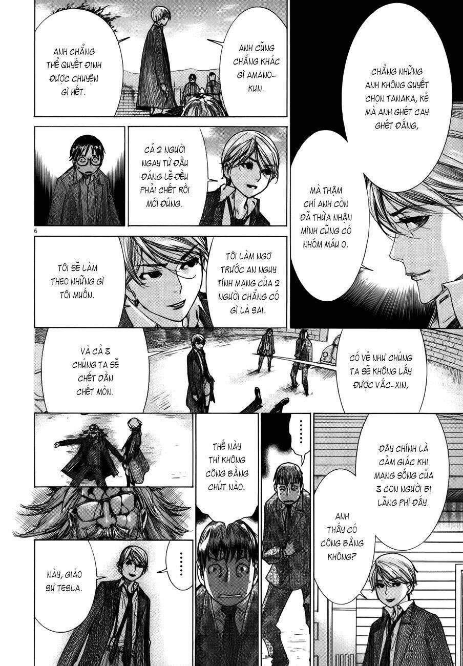 Yuureitou: Chapter 19