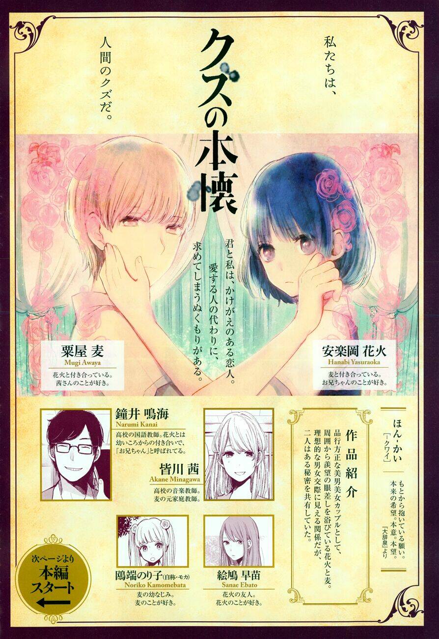 Ước Mơ Của Cặn Bã: Chapter 12