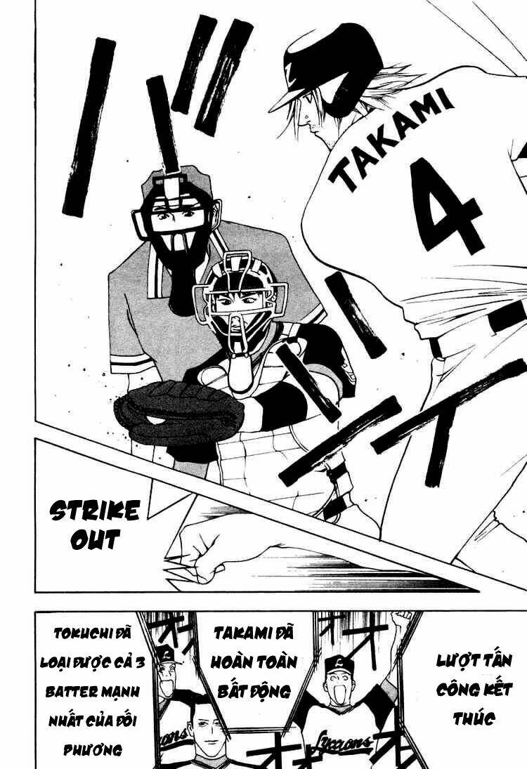 One Outs: Chapter 20