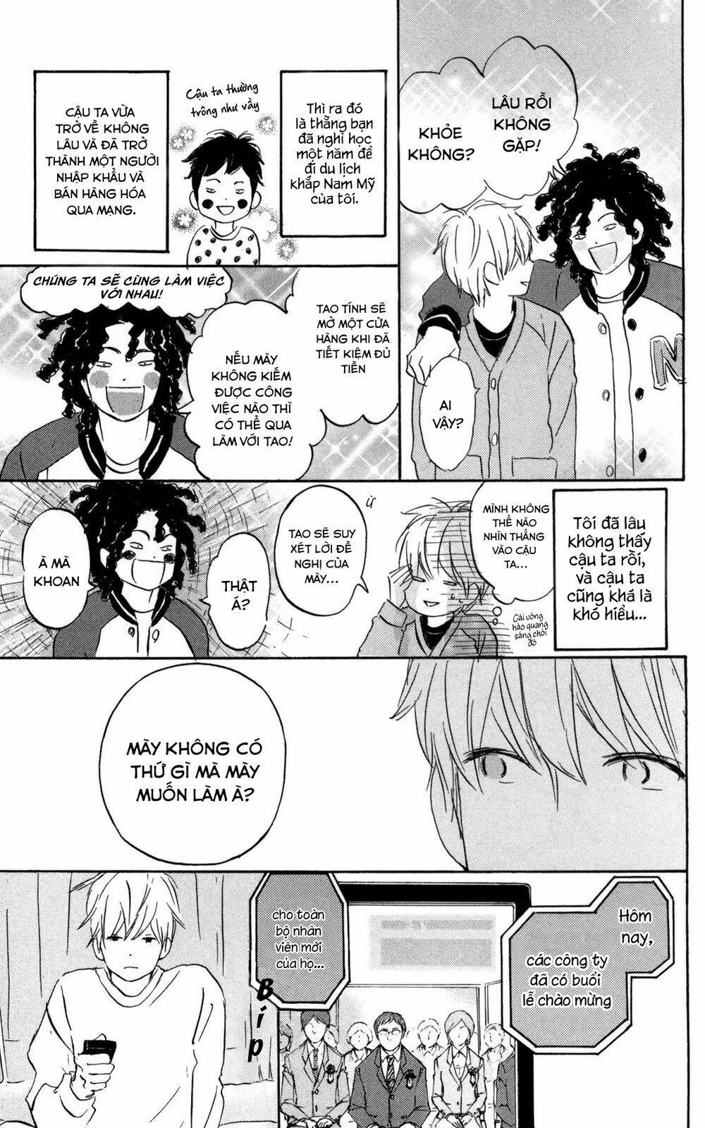 Star Child: Chapter 3