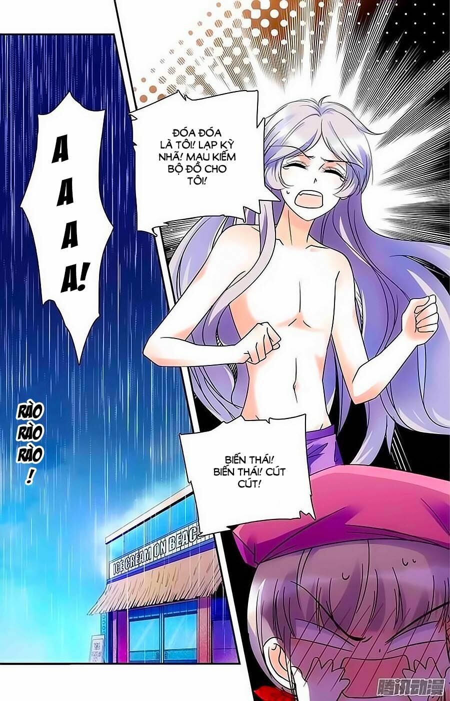 Thanh Ninh Chi Hạ: Chapter 77
