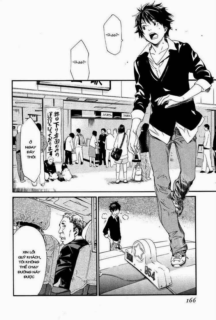 Alive - The Final Evolution: Chapter 74