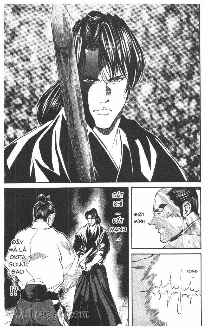 Getsu Seiki - Sayonara Shinsengumi: Chapter 5