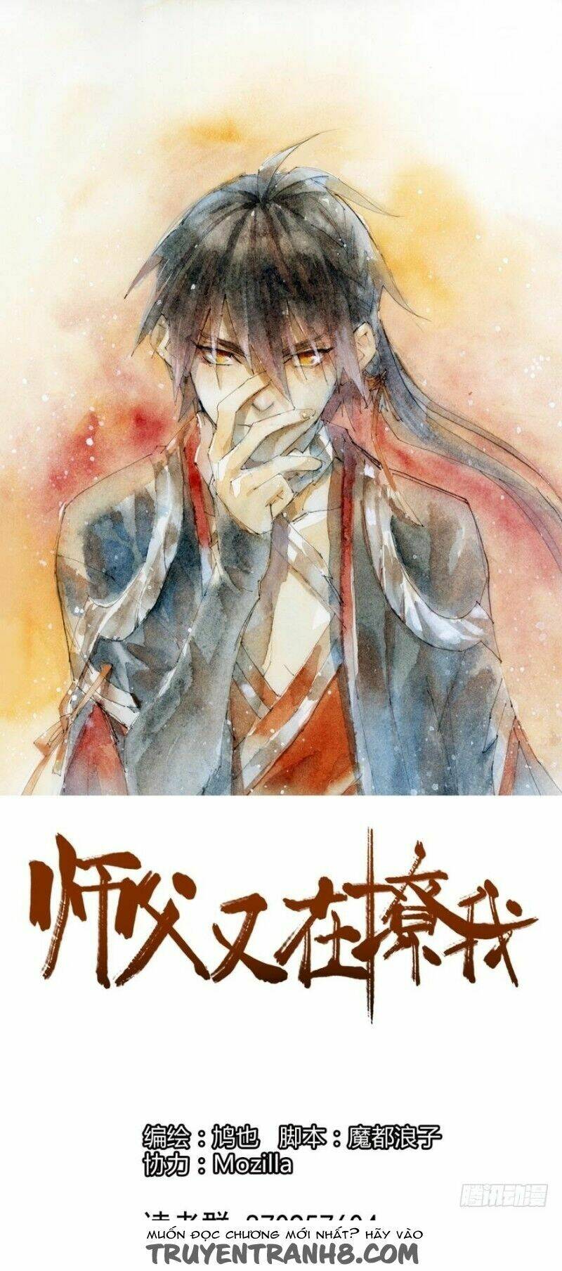 Sư Phụ Lại Trêu Chọc Ta: Chapter 4