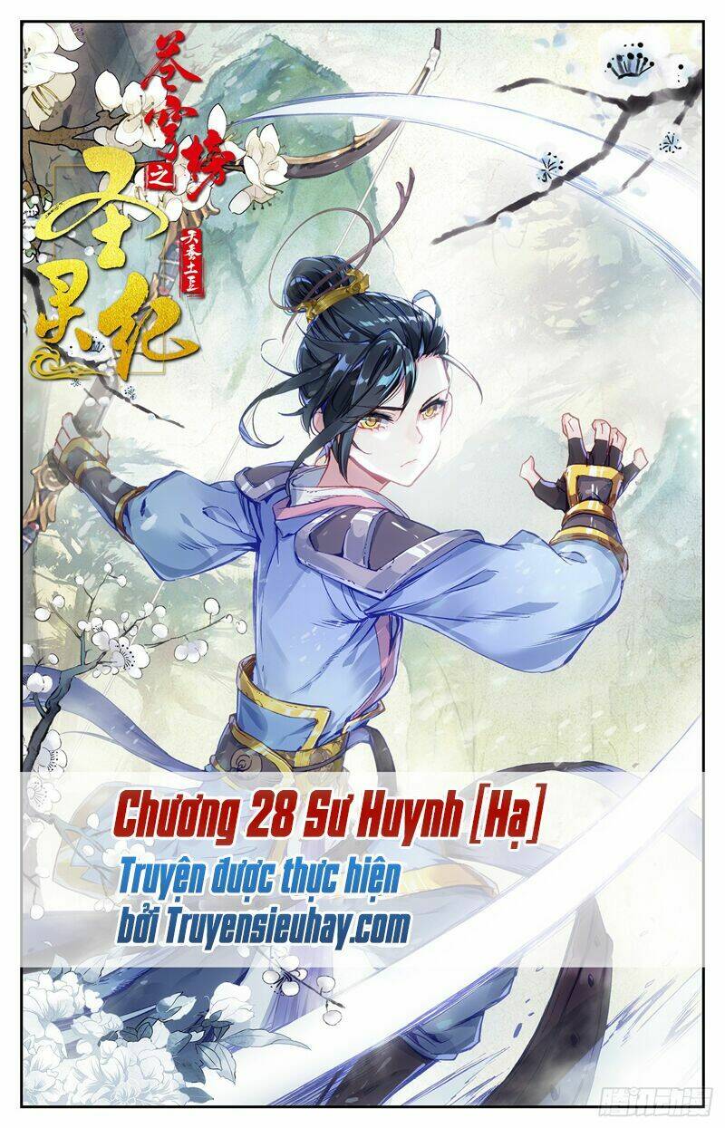 Thương Khung Bảng Chi Thánh Linh Kỷ: Chapter 28