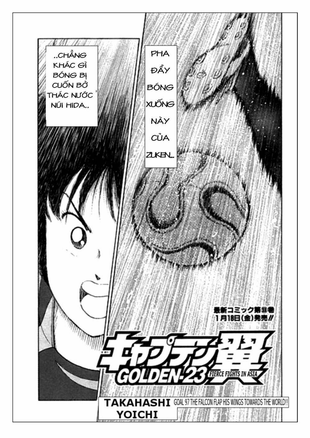 Captain Tsubasa: Golden 23: Chapter 97