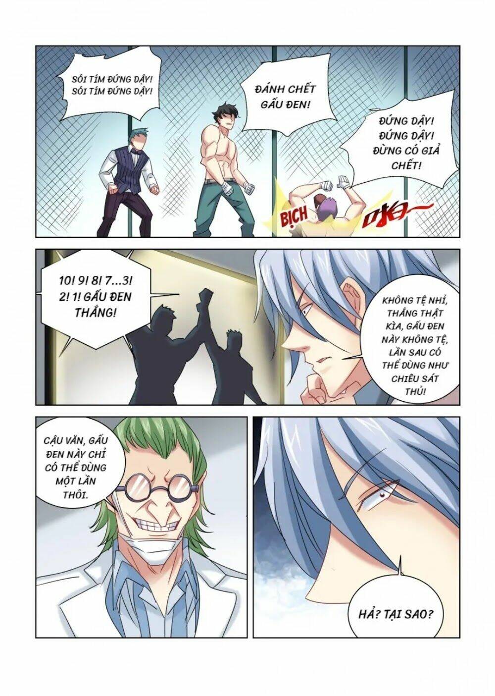 Cao Thủ Cận Vệ Của Hoa Khôi: Chapter 316