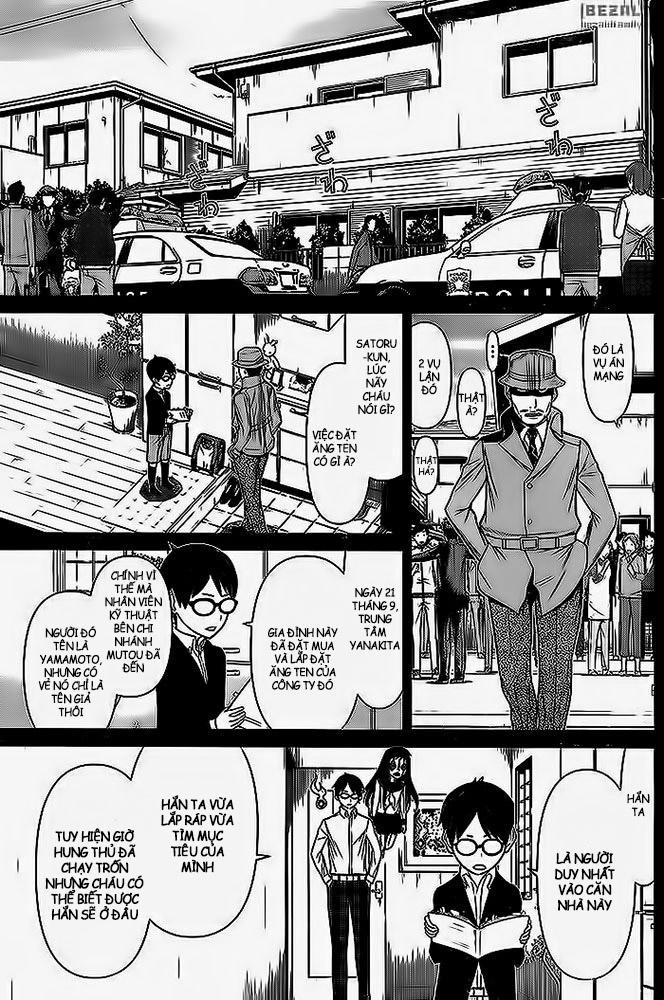 Kako Và Thám Tử Nise: Chapter 9