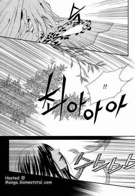 Tân Nương Của Thủy Thần: Chapter 35
